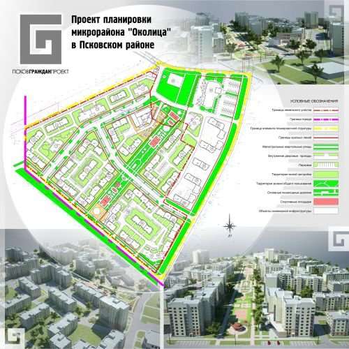Жк Околица Новосибирск Купить Квартиру От Застройщика